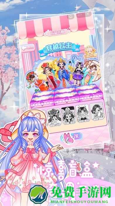 明星的衣橱最新版