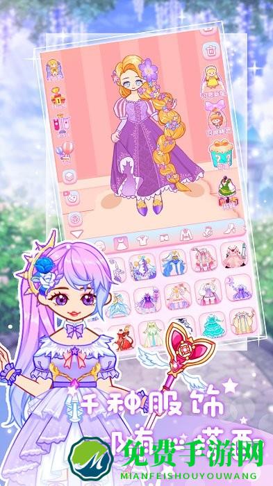 明星的衣橱最新版