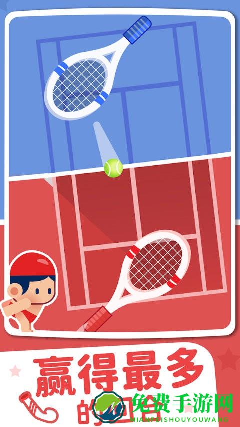 双人体育游戏手机版