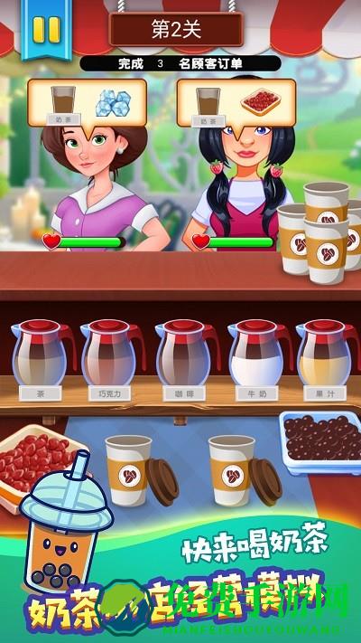 美酒夜光杯游戏