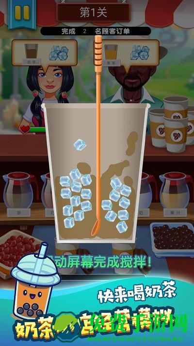 美酒夜光杯游戏