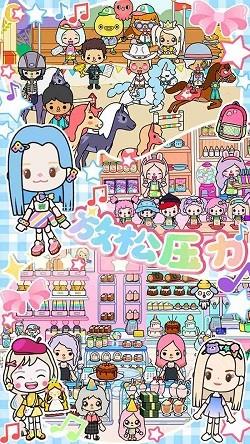 城镇人生模拟器最新版