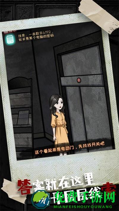 密室疯狂求生手机版