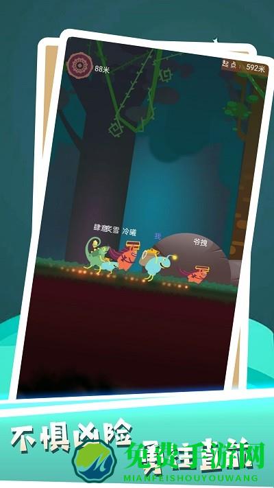 无限极速跑酷游戏