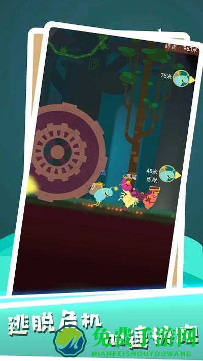 无限极速跑酷游戏