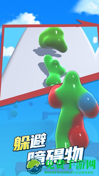 果冻人酷跑游戏