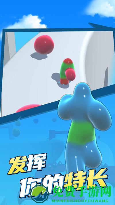 果冻人酷跑游戏