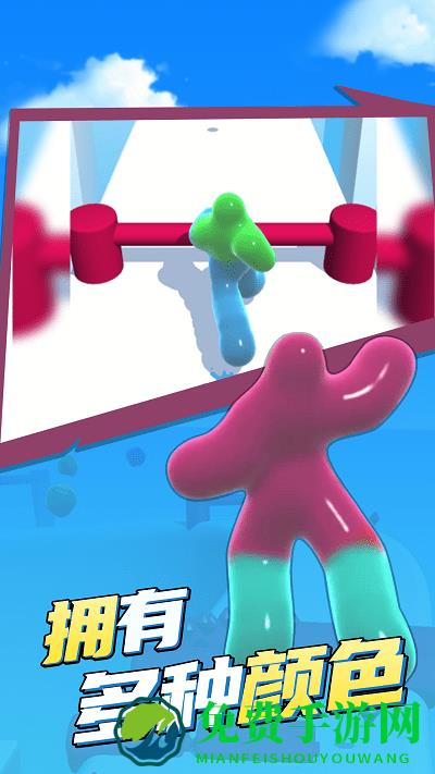 果冻人酷跑游戏