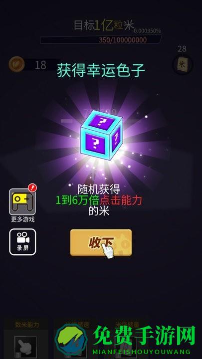 我的欢乐时光手机版