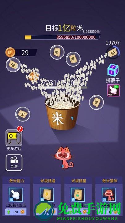 我的欢乐时光手机版