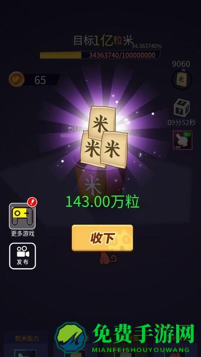 我的欢乐时光手机版