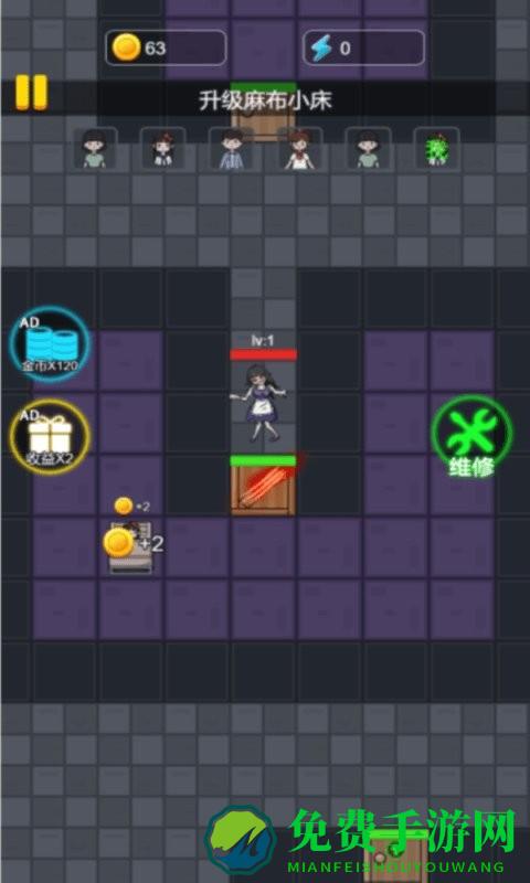 僵尸哪里跑最新版