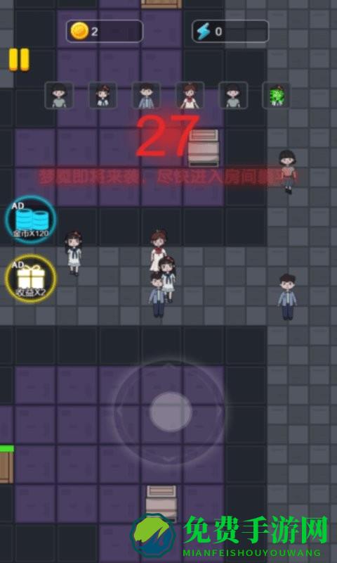 僵尸哪里跑最新版