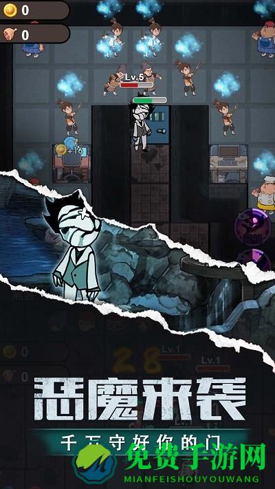 血染钟楼开黑版修改版下载