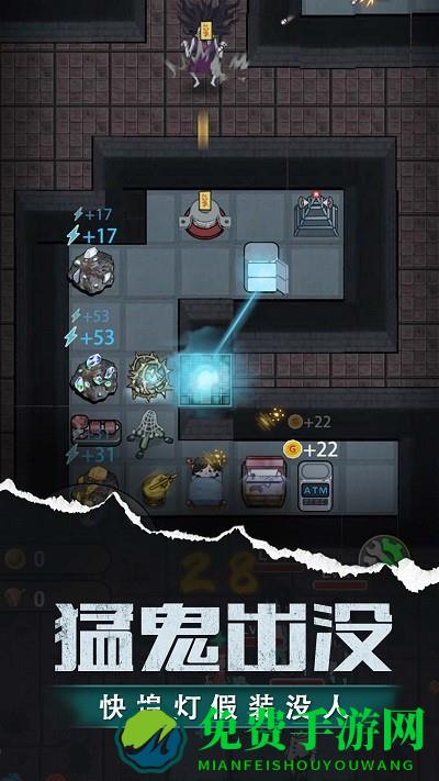 血染钟楼开黑版游戏