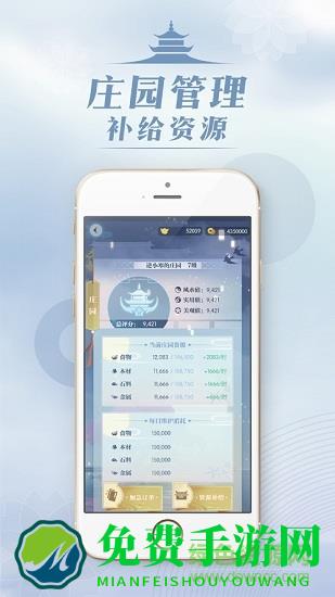 网易匣中逆水寒客户端