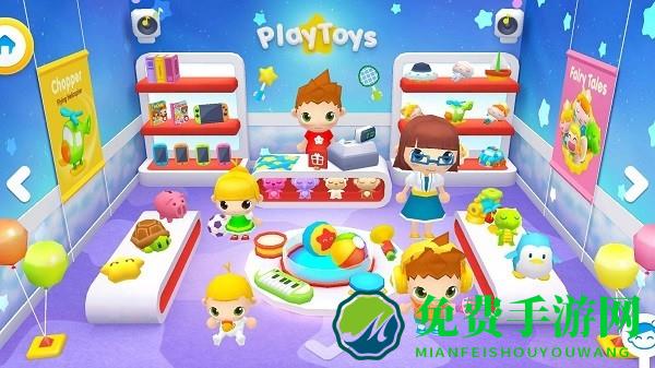 米小镇网红奶茶店游戏