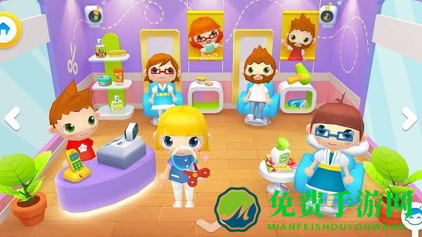 米小镇网红奶茶店游戏