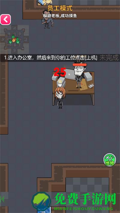 你不要过来游戏