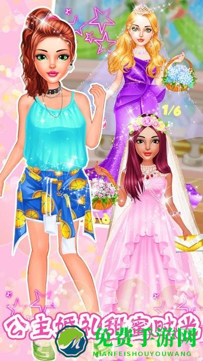 换装新娘手机版