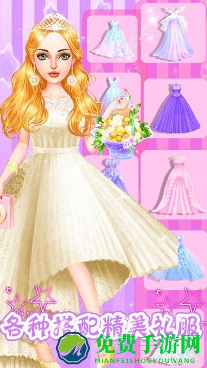 换装新娘手机版