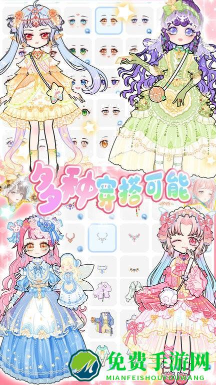 暖暖校园换装游戏