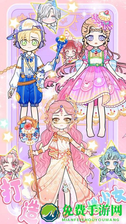 暖暖校园换装游戏