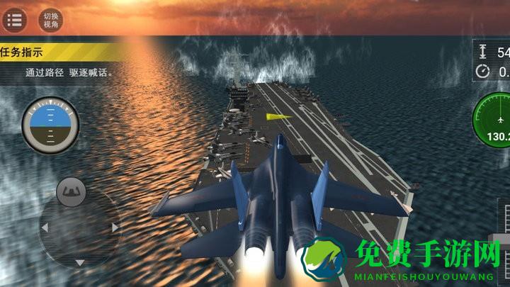 大洋制空决战手机版