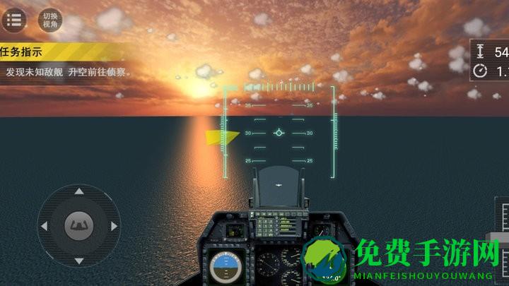 大洋制空决战手机版