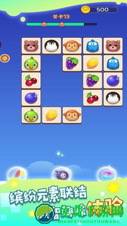 连连闪电看免费下载