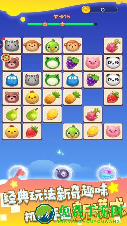 连连闪电看游戏