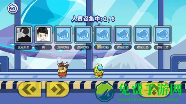 太空人竞赛游戏