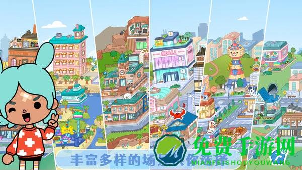 迷你生活建房子游戏