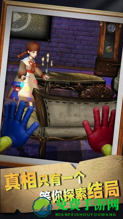 密室求生大逃亡下载