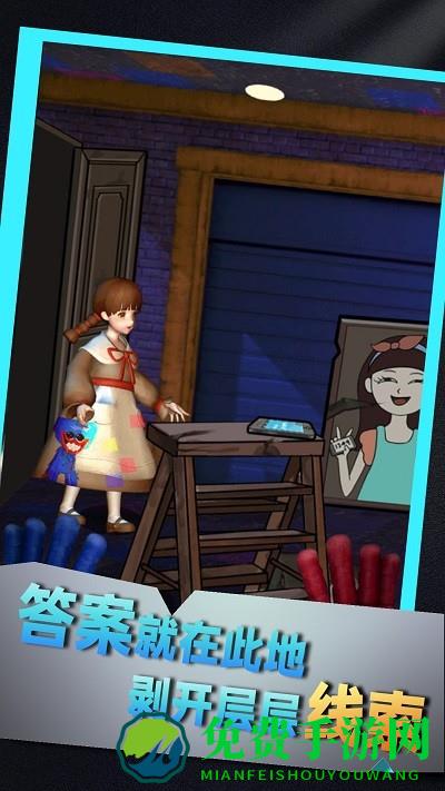 密室求生大逃亡游戏