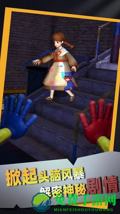 密室求生大逃亡游戏