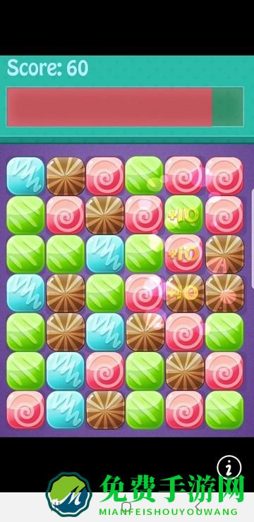 趣萌消消消官方版