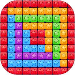 全民消星星单机游戏最新版