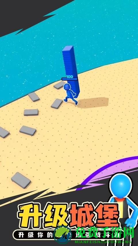 抢占地盘手机游戏