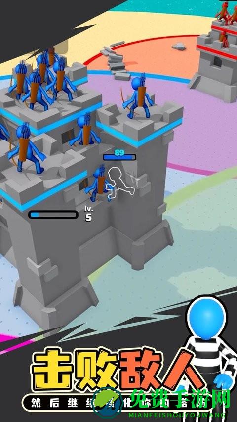 抢占地盘手机游戏