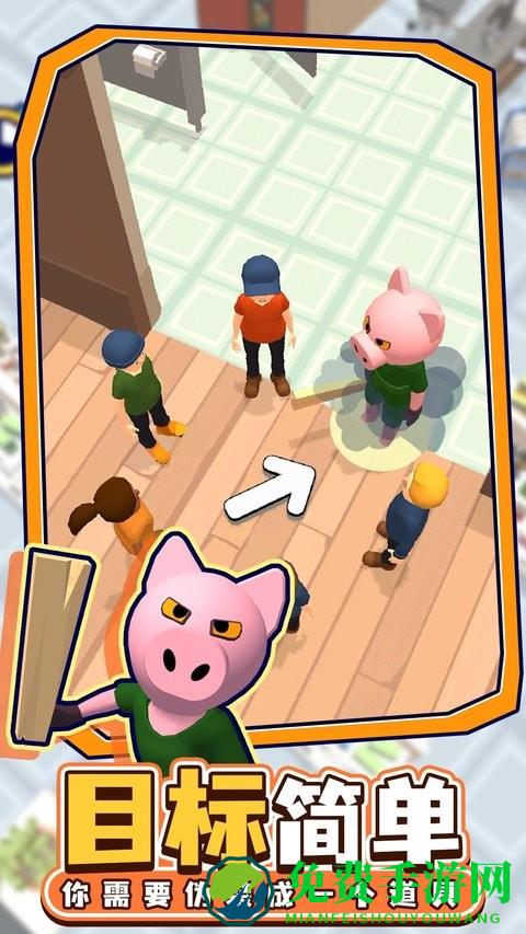 迷你躲猫猫游戏