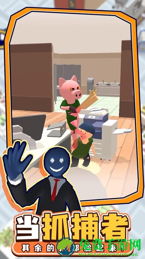 迷你躲猫猫游戏