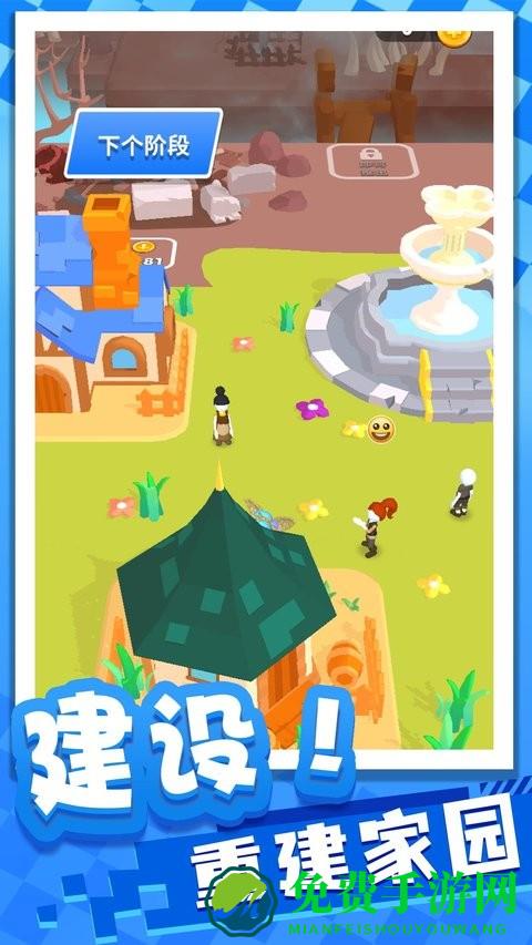 跑酷之王免费版