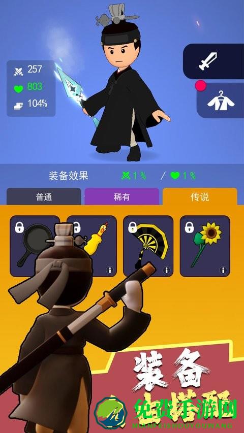 暗夜英雄最新版