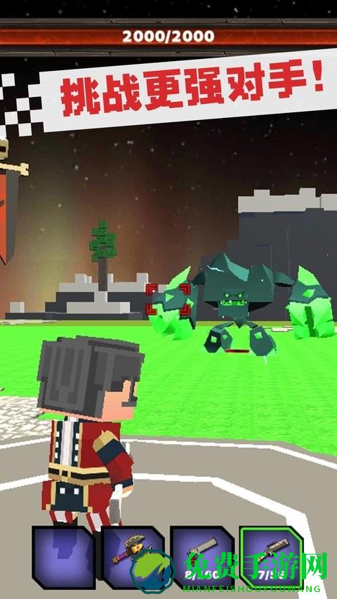 点点奇兵免费版