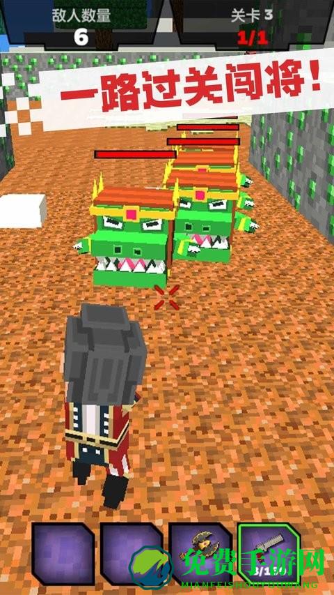 点点奇兵免费版