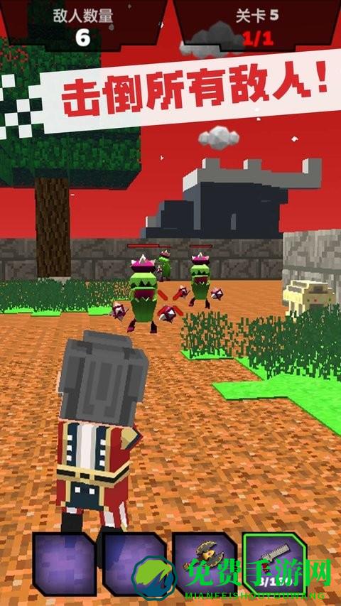 点点奇兵免费版