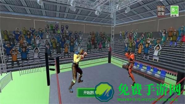 格斗竞技赛场最新版