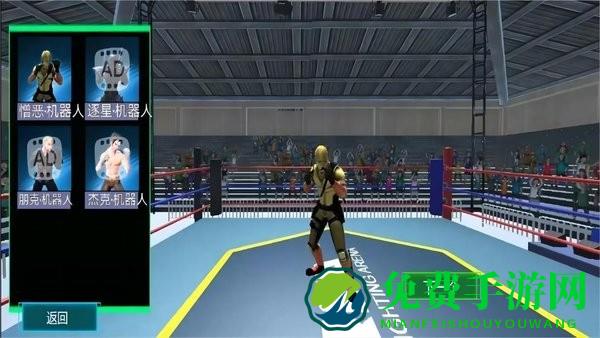 格斗竞技赛场最新版