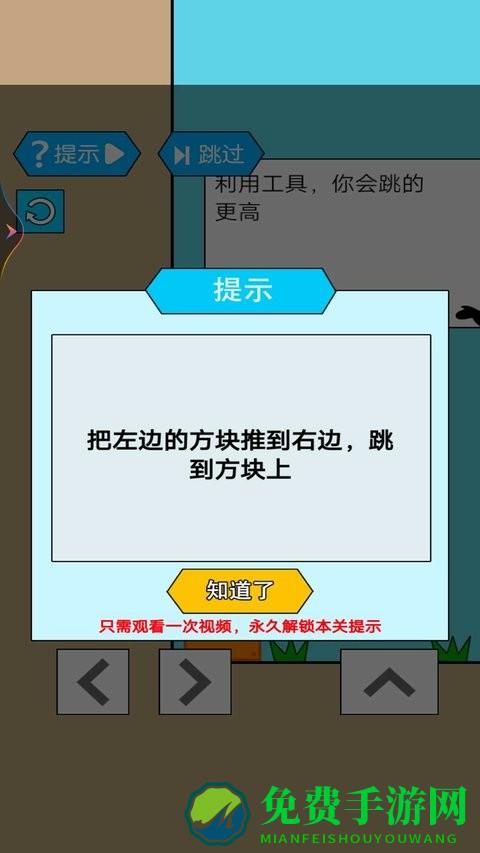 逃的出去吗最新版